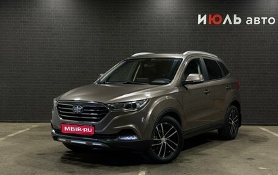 FAW Besturn X40 I, 2019 год, 1 200 000 рублей, 1 фотография