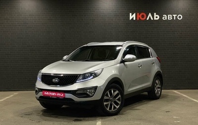 KIA Sportage III, 2014 год, 1 350 000 рублей, 1 фотография