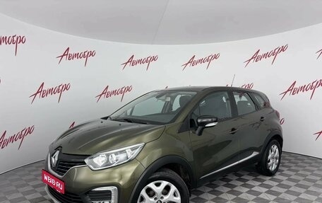 Renault Kaptur I рестайлинг, 2017 год, 1 399 000 рублей, 1 фотография