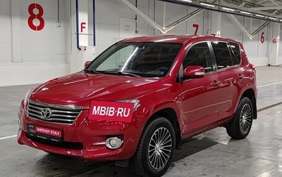 Toyota RAV4, 2011 год, 1 230 000 рублей, 1 фотография