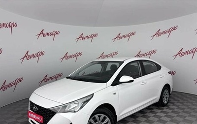 Hyundai Solaris II рестайлинг, 2022 год, 1 579 000 рублей, 1 фотография