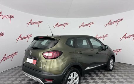 Renault Kaptur I рестайлинг, 2017 год, 1 399 000 рублей, 5 фотография