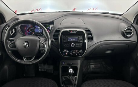 Renault Kaptur I рестайлинг, 2017 год, 1 399 000 рублей, 9 фотография