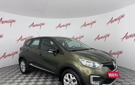 Renault Kaptur I рестайлинг, 2017 год, 1 399 000 рублей, 7 фотография
