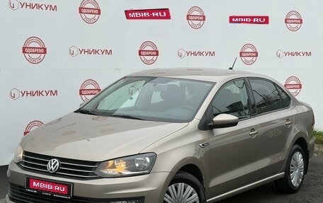 Volkswagen Polo VI (EU Market), 2018 год, 1 049 000 рублей, 1 фотография