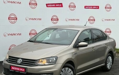 Volkswagen Polo VI (EU Market), 2018 год, 1 049 000 рублей, 1 фотография