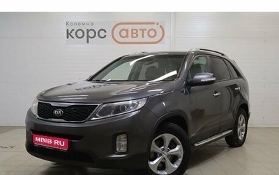 KIA Sorento II рестайлинг, 2014 год, 1 549 000 рублей, 1 фотография