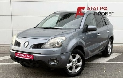 Renault Koleos I рестайлинг 2, 2008 год, 790 000 рублей, 1 фотография