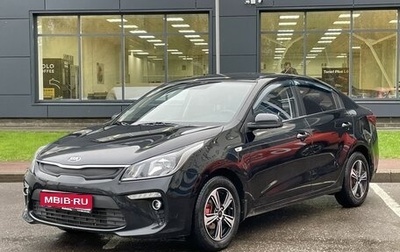 KIA Rio IV, 2017 год, 1 200 000 рублей, 1 фотография