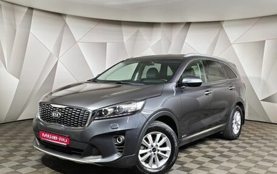 KIA Sorento III Prime рестайлинг, 2020 год, 2 345 000 рублей, 1 фотография