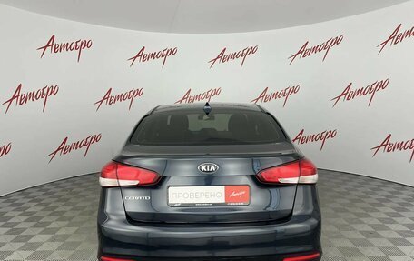 KIA Cerato III, 2019 год, 1 295 000 рублей, 4 фотография