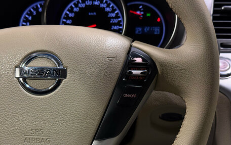 Nissan Murano, 2012 год, 1 240 000 рублей, 15 фотография