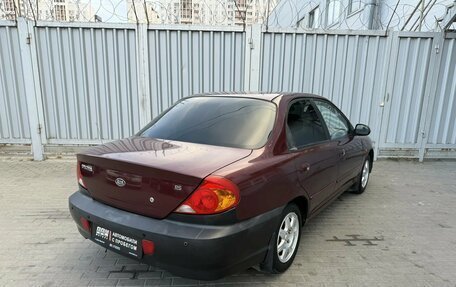 KIA Spectra II (LD), 2009 год, 375 000 рублей, 4 фотография