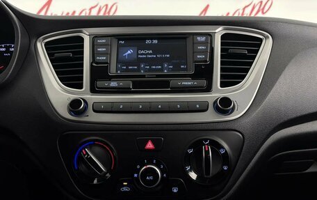 Hyundai Solaris II рестайлинг, 2022 год, 1 579 000 рублей, 14 фотография