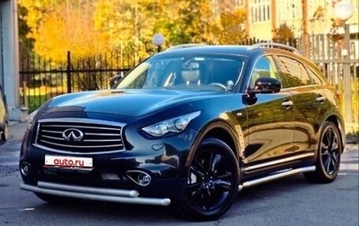 Infiniti QX70, 2013 год, 2 300 000 рублей, 1 фотография