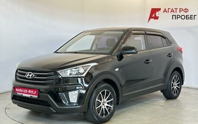 Hyundai Creta I рестайлинг, 2018 год, 1 675 000 рублей, 1 фотография
