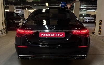Mercedes-Benz S-Класс, 2022 год, 10 650 000 рублей, 1 фотография