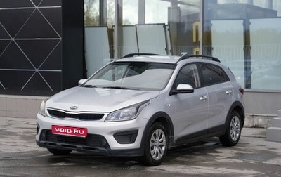 KIA Rio IV, 2018 год, 1 100 000 рублей, 1 фотография