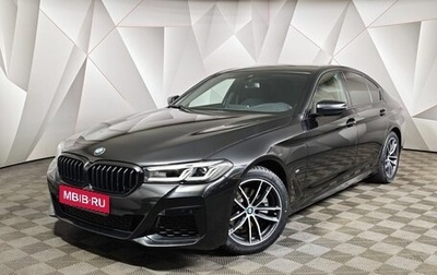 BMW 5 серия, 2020 год, 4 990 000 рублей, 1 фотография