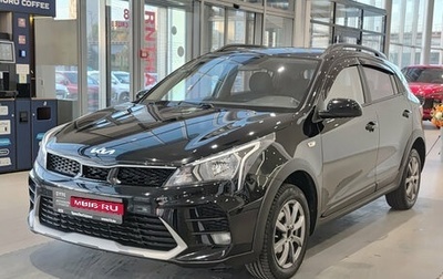 KIA Rio IV, 2021 год, 1 898 000 рублей, 1 фотография