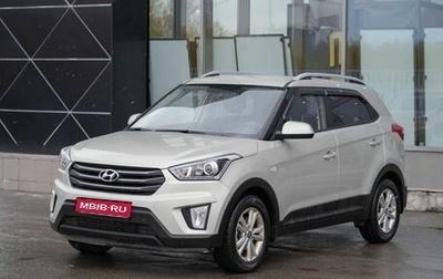 Hyundai Creta I рестайлинг, 2019 год, 1 850 000 рублей, 1 фотография