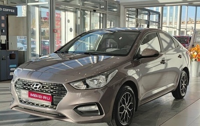 Hyundai Solaris II рестайлинг, 2020 год, 1 487 000 рублей, 1 фотография