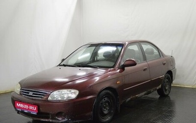 KIA Spectra II (LD), 2008 год, 190 000 рублей, 1 фотография