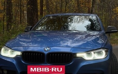BMW 3 серия, 2018 год, 2 550 000 рублей, 1 фотография
