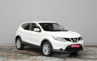 Nissan Qashqai, 2016 год, 1 399 000 рублей, 1 фотография