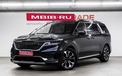 KIA Carnival, 2021 год, 3 700 000 рублей, 1 фотография
