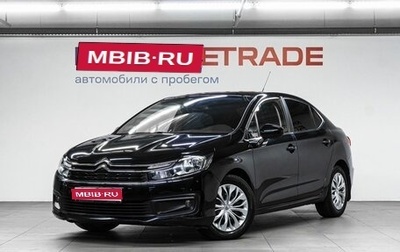 Citroen C4 II рестайлинг, 2017 год, 969 000 рублей, 1 фотография