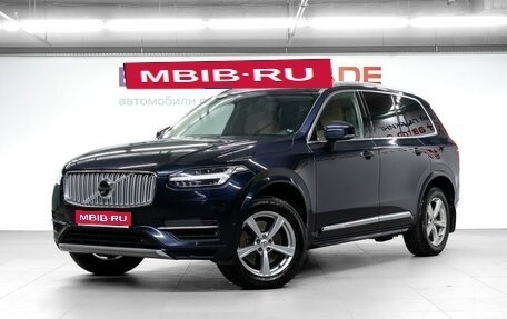 Volvo XC90 II рестайлинг, 2016 год, 2 680 000 рублей, 1 фотография