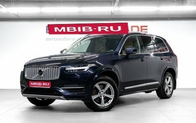 Volvo XC90 II рестайлинг, 2016 год, 2 680 000 рублей, 1 фотография