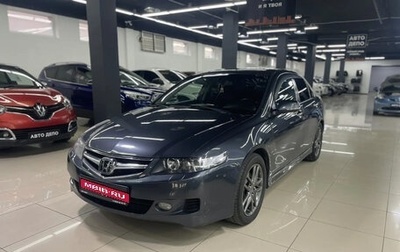 Honda Accord VII рестайлинг, 2007 год, 850 000 рублей, 1 фотография