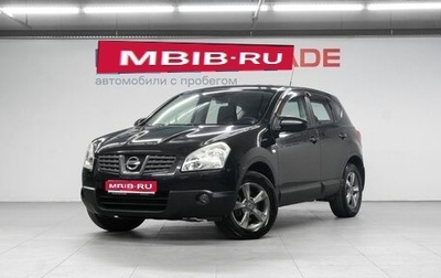 Nissan Qashqai, 2007 год, 740 000 рублей, 1 фотография