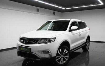 Geely Atlas I, 2020 год, 1 695 000 рублей, 1 фотография