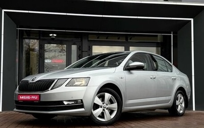 Skoda Octavia, 2019 год, 2 049 900 рублей, 1 фотография