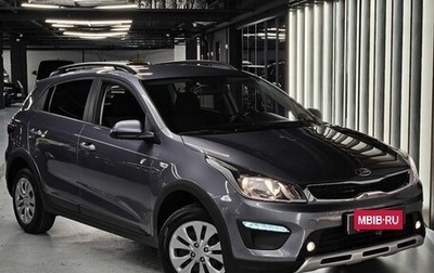 KIA Rio IV, 2020 год, 1 690 000 рублей, 1 фотография