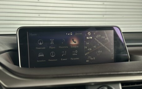Lexus RX IV рестайлинг, 2019 год, 4 195 000 рублей, 14 фотография