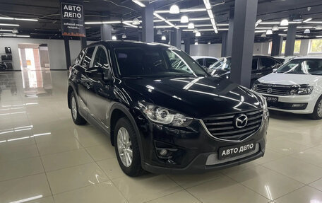 Mazda CX-5 II, 2016 год, 1 699 000 рублей, 3 фотография