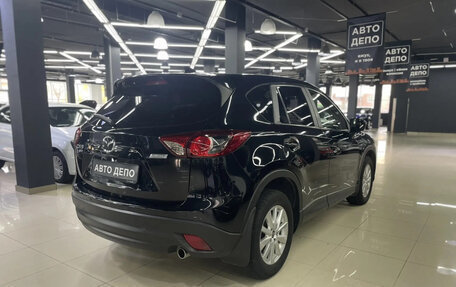 Mazda CX-5 II, 2016 год, 1 699 000 рублей, 6 фотография