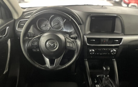 Mazda CX-5 II, 2016 год, 1 699 000 рублей, 12 фотография