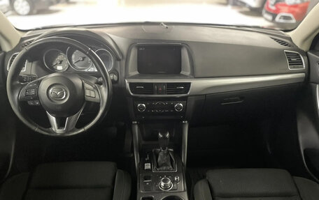 Mazda CX-5 II, 2016 год, 1 699 000 рублей, 9 фотография