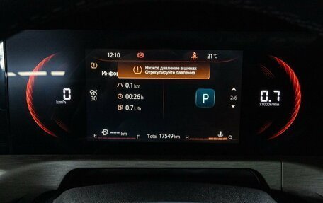 Changan CS35 Plus, 2024 год, 1 840 000 рублей, 24 фотография