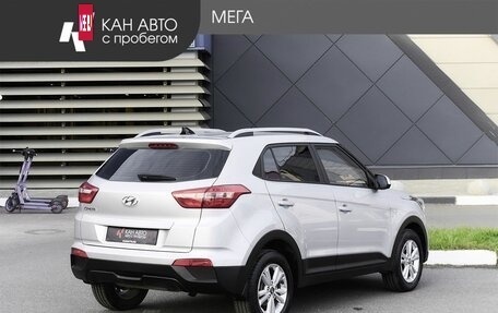 Hyundai Creta I рестайлинг, 2020 год, 1 935 000 рублей, 2 фотография