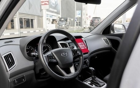 Hyundai Creta I рестайлинг, 2020 год, 1 935 000 рублей, 5 фотография