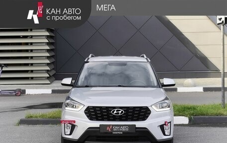 Hyundai Creta I рестайлинг, 2020 год, 1 935 000 рублей, 3 фотография