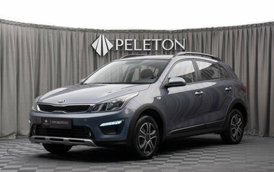 KIA Rio IV, 2019 год, 1 470 000 рублей, 1 фотография
