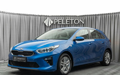 KIA cee'd III, 2018 год, 1 830 000 рублей, 1 фотография