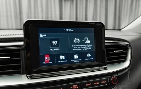 KIA cee'd III, 2018 год, 1 830 000 рублей, 19 фотография